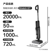 添可(TINECO)洗地机芙万Stretch GT[85°C高温除菌 全链速干] 全向贴边家用洗拖扫一体机