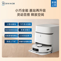 [上下水版]科沃斯T30MAX皓月银扫地机器人扫拖一体大吸力不缠毛发恒贴边(自动上下水版)