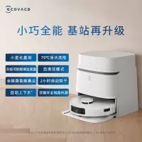 科沃斯(ECOVACS)T30 PRO PLUS扫地机器人扫拖一体自动清洗全自动洗地机智能家用-水箱+上下水模块
