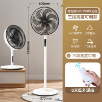 美的(Midea)电风扇落地扇SAH35BJD 家用遥控风扇台式立式电风扇客厅宿舍卧室风扇桌面小风扇轻音节能大风力电风扇