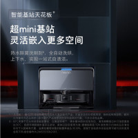 石头扫地机器人 G20S智能上下水版 自清洁 全自动家用 扫地拖地吸尘三合一 智能上下水版