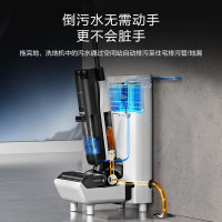 添可(TINECO)智能洗地机家用芙万Station Pro无线吸拖一体全自动上下水 活水清洁吸