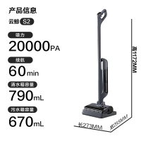 云鲸(NARWAL)智能洗地机S2 吸拖一体180°躺平自动添加清洁剂家用手持吸尘器 无线高温熨干三贴边