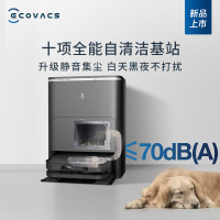 科沃斯X5 PRO ULTRA AI上下水版扫地机器人家用全自动吸扫拖恒贴边防缠绕(黑色)