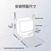 云鲸J5扫地机智能扫拖一体大吸力不缠毛发(上下水版)