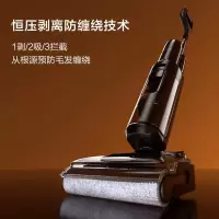 添可(TINECO)洗地机芙万Stretch M[ 防缠毛 85℃高温除菌速干180°躺平]无线家用洗拖一体吸尘扫地机