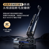 添可智能洗地机芙万Stretch Plus高温速干家用躺平除菌吸洗拖地一体拖地机