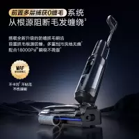 添可智能洗地机芙万Stretch Plus高温速干家用躺平除菌吸洗拖地一体拖地机
