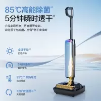 添可芙万Artist50艺术家洗地机