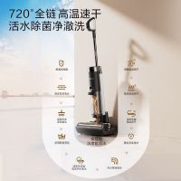 添可(TINECO)洗地机芙万Booster Member家用智能拖地机无线除菌洗拖