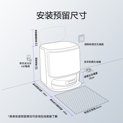 云鲸[新品首发]云鲸扫地机器人J5X 扫拖一体自动清洗全自动拖地擦地机 机械臂仿生手外扩毛发0缠绕 J5X-上下水版