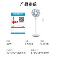 美的(Midea)电风扇落地扇SAE35CA台式桌面台扇办公室宿舍低音空气循环扇七叶 台地两用 [加高加大网罩]