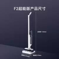 云鲸(NARWAL) F2 超能版[全能洗地王]智能洗地机 吸拖一体180°躺平 0缠绕 家用无线手持吸尘器三贴边