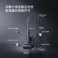 云鲸智能洗地机 F1 冠军版 全能洗地王吸拖一体180°躺平0缠绕家用无线手持吸尘器
