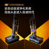 云鲸(NARWAL)智能洗地机S3 Island[自滤免维护 90°热水洗 90°熨干]0缠毛 高温除菌 躺平吸拖一体