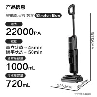 添可智能洗地机芙万Stretch Box[85°C高温除菌 180°躺平 0缠毛]家用洗拖扫一体机
