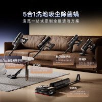 (送赠品)追觅T50 Mix家用洗地机[机械臂0水渍 100°C高温除菌 躺平0缠毛]洗拖扫一体拖地机吸尘器