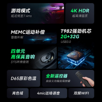 FFALCON雷鸟二级能效鹏6SE 75英寸 120Hz加速MEMC双频WIFI AI远场语音超薄全面屏75S365C