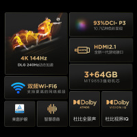 TCL雷鸟鹏7PRO游戏电视55英寸144Hz高刷 HDMI2.1 3+64GB 4K超高清超薄液晶电视55S575C