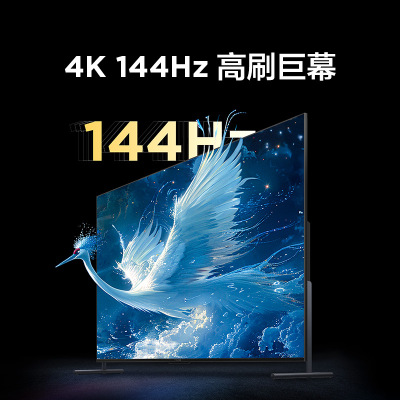 FFALCON雷鸟 一级能效 100MAX 25款 巨幕 4K144Hz 4+128GB 100S585C Max-A