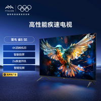 雷鸟 32英寸雀5SE全高清 超薄全面屏 教育电视 游戏智能液晶平板电视机 32英寸 二级能效 32F175C-A