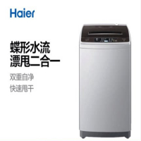 Haier/海尔 EB90M019 月光灰 9公斤全自动 波轮洗衣机