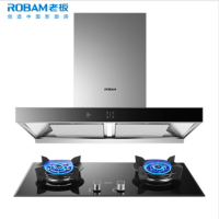 [变频新品]老板(ROBAM)烟灶套餐两件套欧式触控式挥手智控22立方抽油烟机+5.0kW灶具套装60X2S+57B0