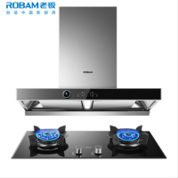 [变频新品]老板(ROBAM)烟灶套餐两件套欧式触控式挥手智控23立方抽油烟机+5.0kW灶具套装61X2S+57B0