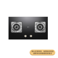 老板集团出品 名气灶具JZY-607B 液化气