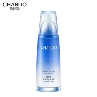 (CHANDO)自然堂乳液 雪域修护保湿乳120ml 保湿补水,滋润营养 新老款随机发