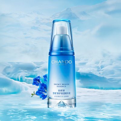 (CHANDO)自然堂精华液 雪域修护保湿精华液40ml 保湿补水,滋润营养 新老款随机发