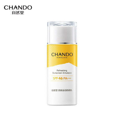 (CHANDO)自然堂防晒乳防晒霜 清爽运动防晒乳60ml SPF46 防晒