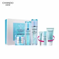 (CHANDO)自然堂套装护肤套装 喜雪高保湿三件套 水150ml+精华40ml+霜55g 保湿补水,滋润营养