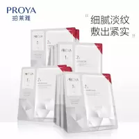 (PROYA)珀莱雅面膜 面贴膜 红宝石面膜 赋能鲜颜优效面膜 保湿补水 新老款随机发