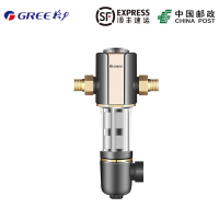 Gree/格力 WTE-QZBW04前置过滤器家用40微米自来水反冲洗大通量全屋中央净水器