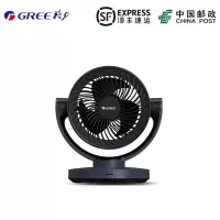 Gree/格力 FXT-1506Bg3空气循环扇台式风扇家用电风扇遥控小风扇摇头电扇涡轮换气扇循环对流风扇