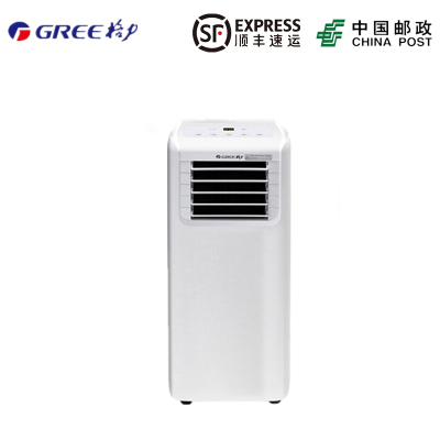 Gree/格力 KY-20NpAPA1A移动空调单冷小1匹 家用厨房客厅可移动一体机免安装便携空调