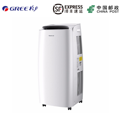 Gree/格力 KYR-35/NANA1A移动空调冷暖一体机1.5匹 家用厨房客厅便捷立式空调可除湿