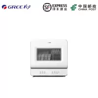Gree/格力 WQP4-03aR洗碗机 台式 强力去污 干爽净味 格力白
