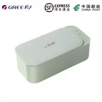 Gree/格力 QC-40X60 超声波清洗机 尘菌净除 满心欢洗 眼镜清洗 首饰清洗 豆蔻青