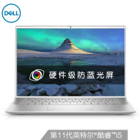 戴尔(DELL)灵越7400 14.5英寸铝合金轻薄本笔记本电脑防蓝光护眼(i5-1135G7 16G 512GBSSD MX350 2G独显 100色域)标配