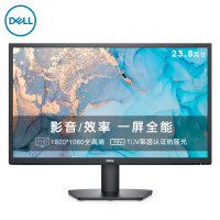 戴尔(DELL) SE2422HR 23.8英寸 IPS显示屏 75Hz 低蓝光 支持壁挂 广色域 微边框 办公家用 电脑显示器 HDMI+VGA接口 VGA配线