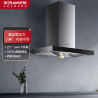 老板65X8H油烟机 20m³大吸欧式吸油烟机