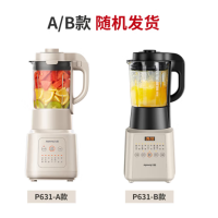 九阳L18-P631破壁机加热破壁料理机婴儿辅食多功能豆浆机榨汁机(AB款随机发)