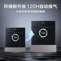 老板 Robam WB780DH 10套大容量洗碗机 热风烘干再升级 家用嵌入式 安装 全自动刷碗机 洗消一体