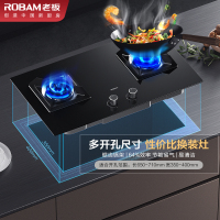 老板(ROBAM)钢化玻璃灶具4.5kW大火力煤气灶燃气灶 36B5X 默认天然气