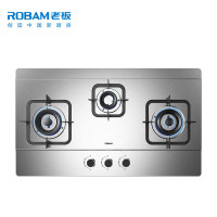 老板(ROBAM)不锈钢三眼灶9G23燃气灶4.5kW家用嵌入式灶具 熄火保护一级能效煤气灶天然气