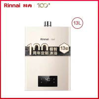 林内JSQ31-C100W燃气热水器16升恒温智能天然气