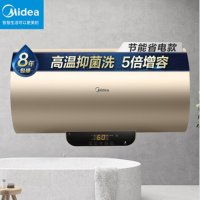 美的(Midea)F6032-J7S(H) 60升储水式电热水器3200W速热 保温安全防漏电