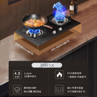 老板28X02S+30B5X烟灶套餐 22m³ 油烟机+4.5KW煤气灶